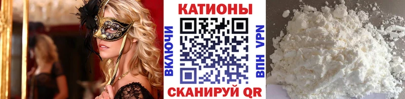 Купить закладку КОКАИН Меф мяу мяу КЕТАМИН Бошки Шишки Галлюциногенные грибы Мглин