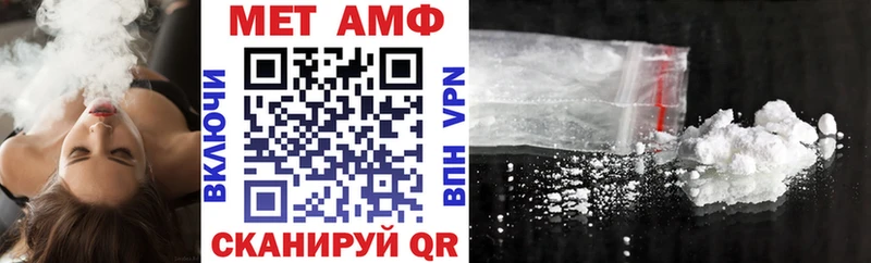 Amphetamine Premium  Купить закладки  Мглин 