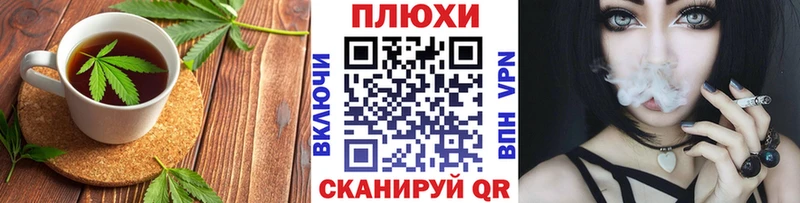 Купить  Мглин  Canna-Cookies марихуана 
