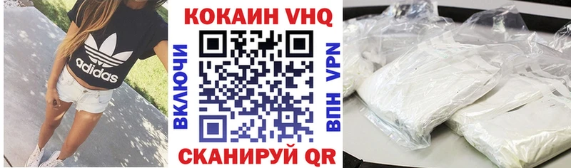 Кокаин Колумбийский  Купить закладки  Мглин 