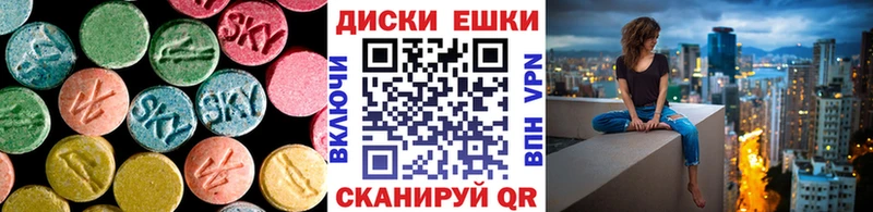 Ecstasy TESLA  Купить закладки  Мглин 