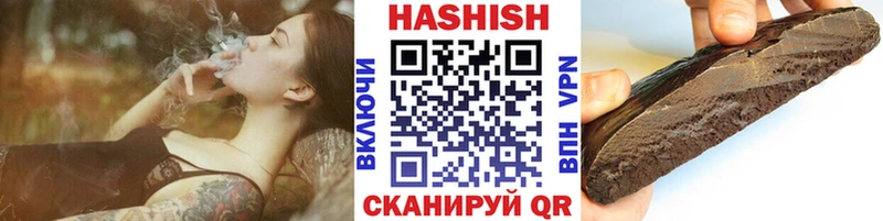 ГАШ VHQ  Купить закладки  Мглин 