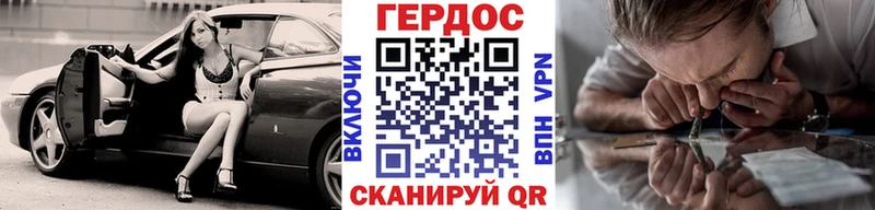 Героин Heroin  Купить закладки  Мглин 