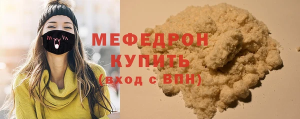 а пвп мука Иннополис