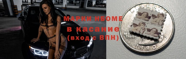 кокаин перу Ачинск