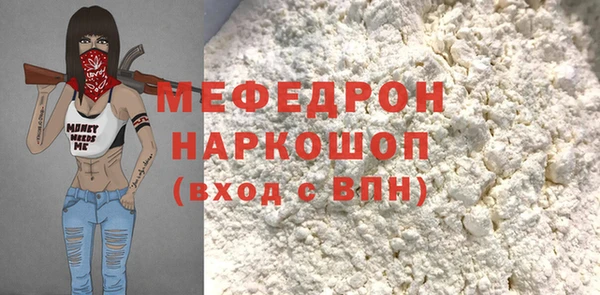 а пвп мука Иннополис