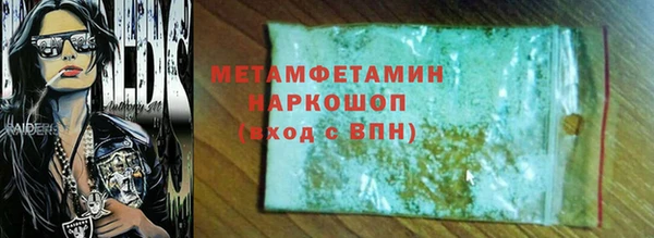 кокс Инта