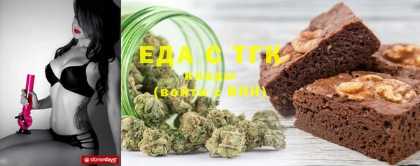 прущие грибы Бердск