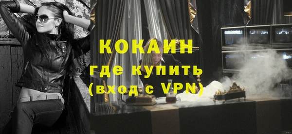 экстази Каменногорск