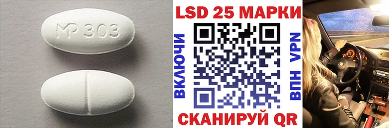 Купить закладки  Мглин  Лсд 25 экстази ecstasy 