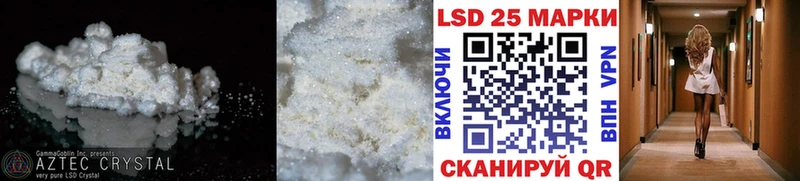 Лсд 25 экстази ecstasy Мглин