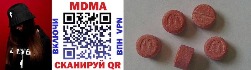 Купить закладки  Мглин  MDMA Molly 