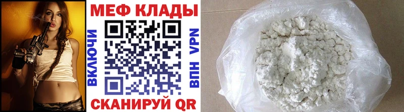 Купить закладки  Мглин  МЯУ-МЯУ VHQ 