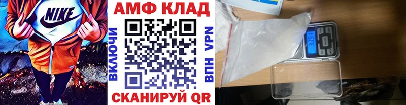 МЕТАМФЕТАМИН винт  Купить  Мглин 