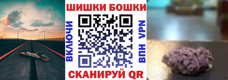 Бошки Шишки AK-47  Купить где  Мглин 